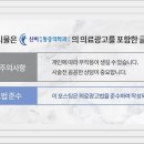 신비마취통증의학과의원 네이버블로그