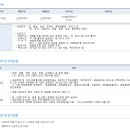 농협은행보성군지부 이미지