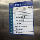 홍익노래방 | [서대문 노래방] 연인노래타운 신촌점 깔끔하고 가성비좋은 파티룸 리얼 후기