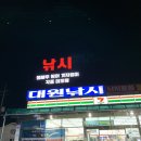 세븐일레븐 강화길상점 이미지