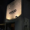 경기도 수원시 팔달구 정조로850번길 | 수원 행궁동 분위기 좋은 칵테일 위스키 바 구드사운즈바