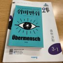 나눔의 샘 | 기부도하고 나눔도 받고 비건식도 먹는 뭉몽만남! 내돈내산 후기