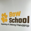 바우스쿨 이미지