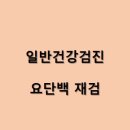 속좋은내과의원 이미지