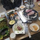 돼지우리곱창 이미지