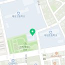 한마음안전기술원 이미지