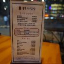 고기의유혹 네이버블로그