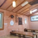 계룡집반찬