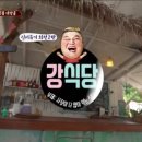바리스타강 이미지