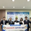 ㈜인바이오 이미지