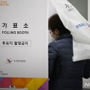 오치1동 행정복지센터 이미지