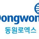동원로엑스(주) 이미지