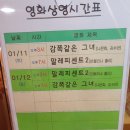 실로암사우나 이미지