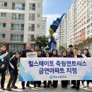 힐스테이트죽림젠트리스 이미지