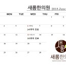 명랑한의원 이미지