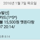 옛돈다랑 이미지