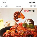 인터파크 하남쭈꾸미 350gx3팩 14,900원 이미지