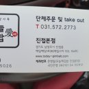 오늘애김밥진접 이미지
