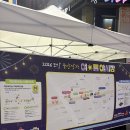 (주)뚜레쥬르포항중앙점 | 포항 중앙상가 여름야시장 후기