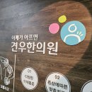 근막통증증후군 외상으로도 발생할 수 있습니다 : 50대 후반 화가 이미지