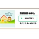 용인 기흥 보정동 맛집 순천회관 추천 후기