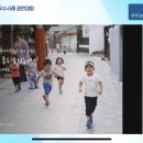 행궁동주민센터 이미지