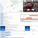 11545-11-00-19 | 법인으로 첫 낙찰을 받기까지