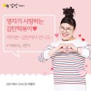 감탄 떡볶이 이미지