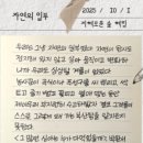 자연의꿈 이미지