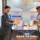 한국경제교육연구원