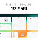 재현종합설비 이미지