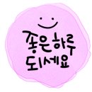 한솔부동산중개사무소 이미지