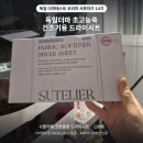 뜰세탁 | [ 드라이시트 추천 ] 수뜰리에 독일더마 초고농축 건조기용 드라이시트 코튼블랑 120매 솔직후기