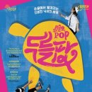평택북부문화예술회관