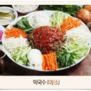 바베큐통족구이 로고