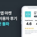 에임 지디넷코리아