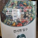 J당구클럽 | 25년 2월上 🧦 감도있는 삶을 열망하며