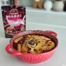 (주)소스스토어 | 마라훠궈 소스로 셀프 마라탕 만들기 차오차이 훠궈소스 후기