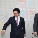 김기현 카카오 검색결과