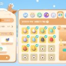 버블타운 이미지