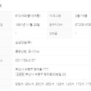 NEW삼성공인중개사사무소 이미지