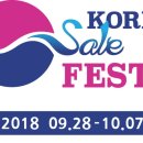 세일커뮤니케이션