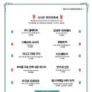 맨프롬오키나와
