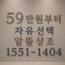 한일병원장례식장 - 도봉구 우이천로 308 | 후불제상조 이용 한일병원 장례식장에서 3일간 기록