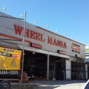 휠매니아 이미지