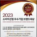 경희대명문태권도 이미지