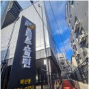 화산서길16번길 네이버블로그