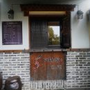 매화한정식 이미지