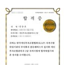 행정사김승호사무소 이미지