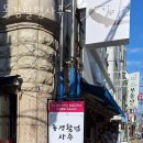 사평대로55길 21-3 이미지